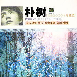 精品久久久久久蜜臂a∨
