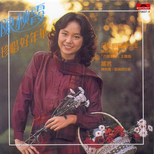 精品久久久久久蜜臂a∨
