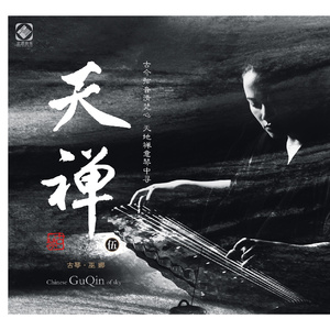 精品久久久久久蜜臂a∨
