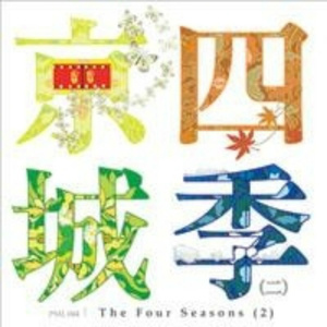 精品久久久久久蜜臂a∨
